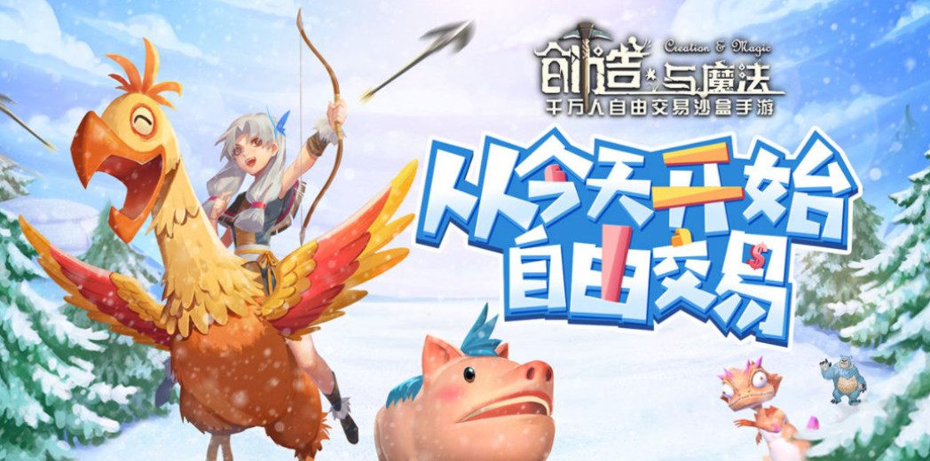 创造与魔法家畜产什么 创造与魔法家畜怎么生产