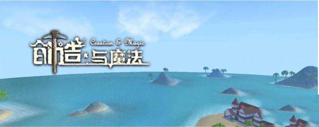 创造与魔法家园基石怎么合成 创造与魔法家园基石怎么获