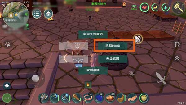 创造与魔法家园币怎么获得 创造与魔法家园币快速获得方法