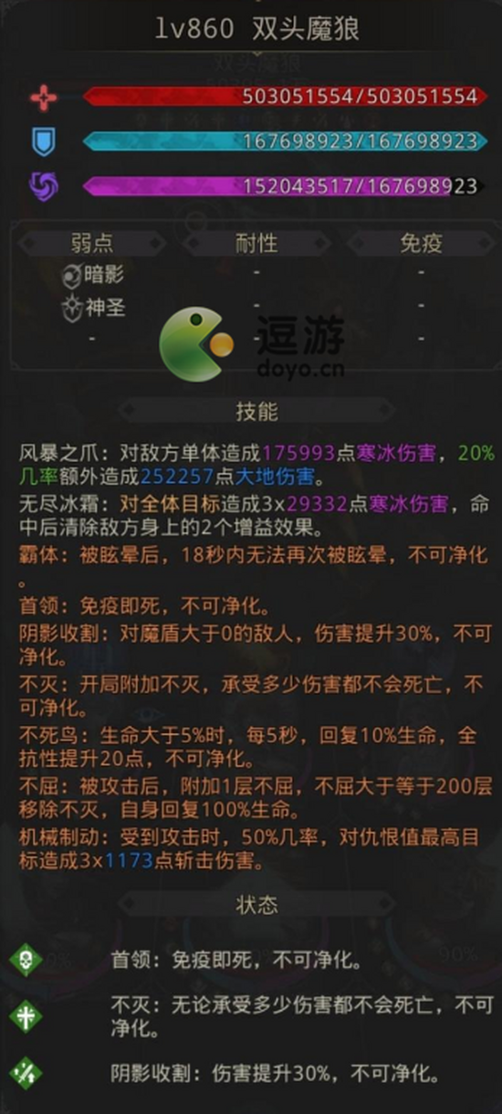 地下城堡3女巫之夜怎么进 地下城堡3女巫之夜攻略