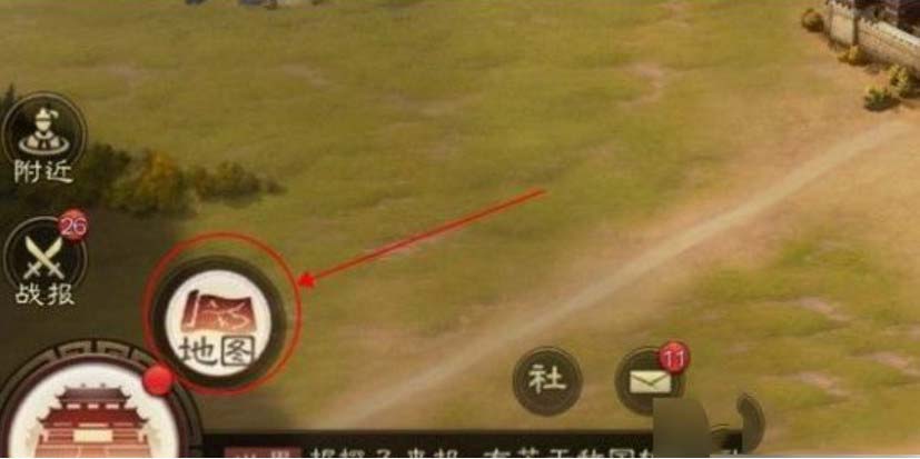 三国志战棋版迁城条件 三国志战棋版迁城教学