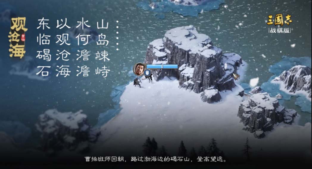 三国志战棋版群雄最强阵容 三国志战棋版群雄武将排名