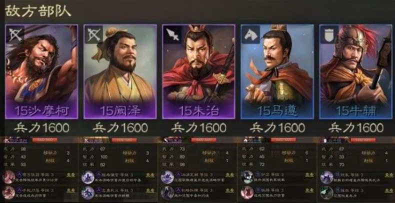 三国志战棋版4级地攻略 三国志战棋版4级地怎么打