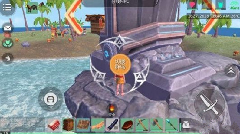 创造与魔法群岛怎么切换 创造与魔法群岛有什么区别