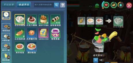 创造与魔法五谷杂粮食谱 创造与魔法五谷杂粮配方