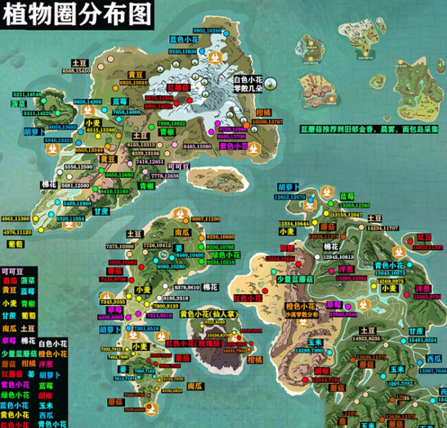 创造与魔法植物圈位置图 创造与魔法植物圈刷新时间