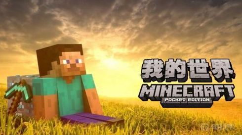 我的世界视野默认多少 我的世界视野多少合适