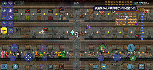 泰拉瑞亚矿物探测药水怎么做 泰拉瑞亚矿物探测药水哪里合成