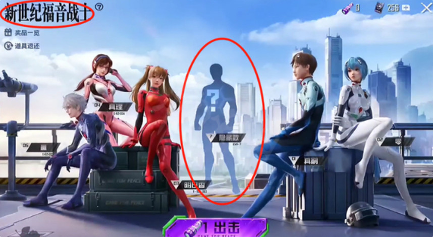 和平精英红螳螂多少钱 和平精英红螳螂怎么获得