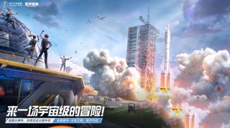 和平精英兵团商城在哪 和平精英兵团币有什么用