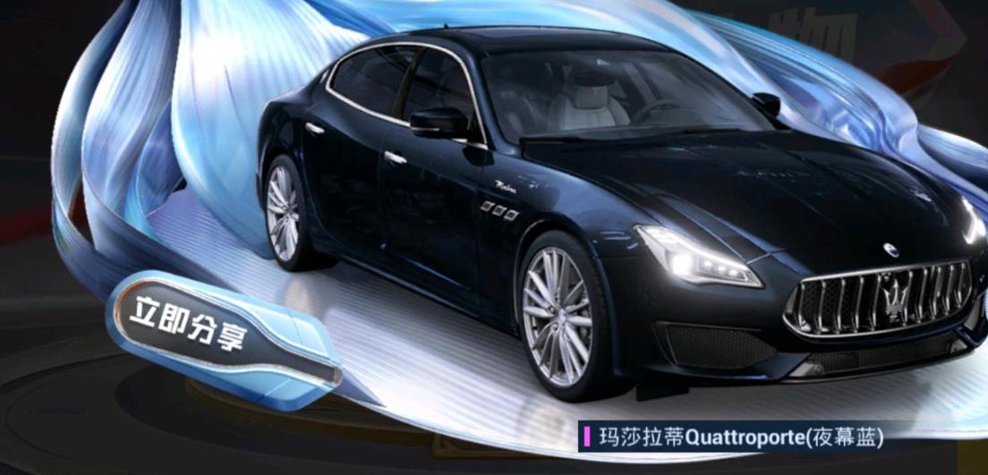 和平精英玛莎拉蒂夜幕蓝多少钱 和平精英玛莎拉蒂夜幕蓝值得入手吗