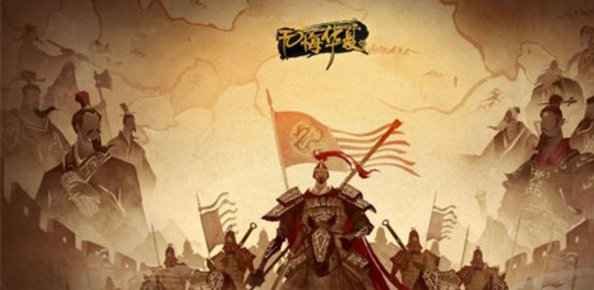 無悔華夏家仆怎么上場 無悔華夏家仆怎么訓練