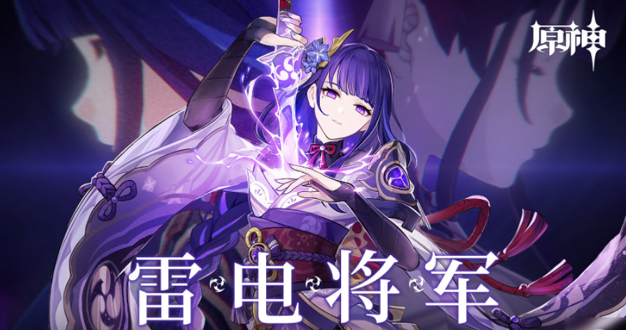 原神赤魔王在哪钓 原神赤魔王出没时间