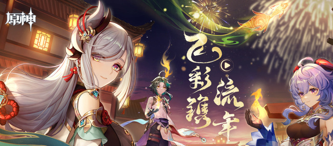 原神白辰之环值得做吗 原神白辰之环有什么用