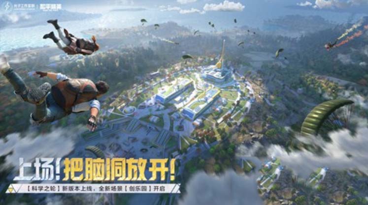 和平精英装甲车在哪里找到 和平精英装甲车能打爆吗