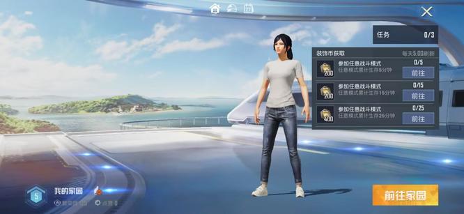 和平精英装饰币如何获得 和平精英装饰币在哪里买，装饰币可以买吗