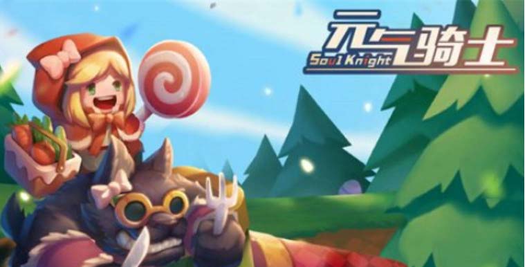 元气骑士武器等级颜色排名 元气骑士武器等级划分