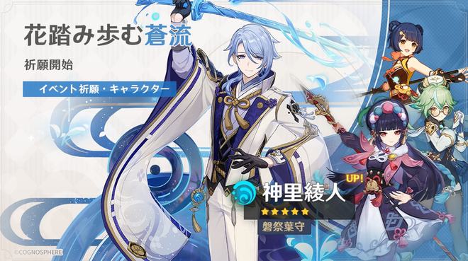 原神月卡党一个月能攒多少原石 原神月卡党多久一个五星