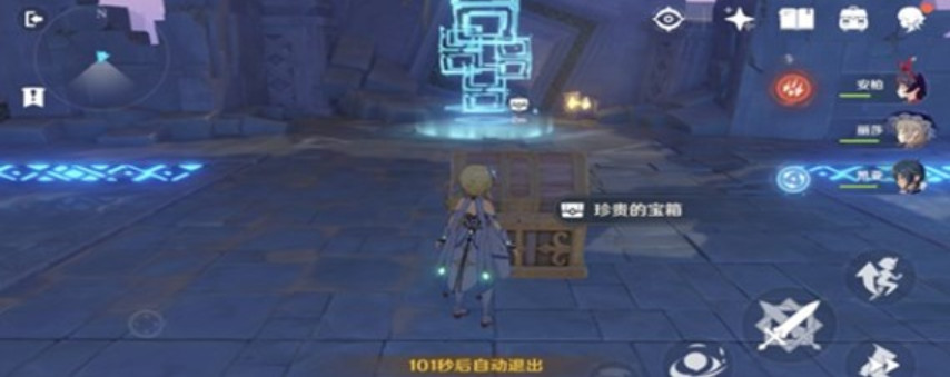 原神珍贵的宝箱多少原石 原神珍贵的宝箱会刷新吗