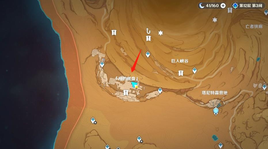 原神棋子位置 原神棋子激活后有什么用