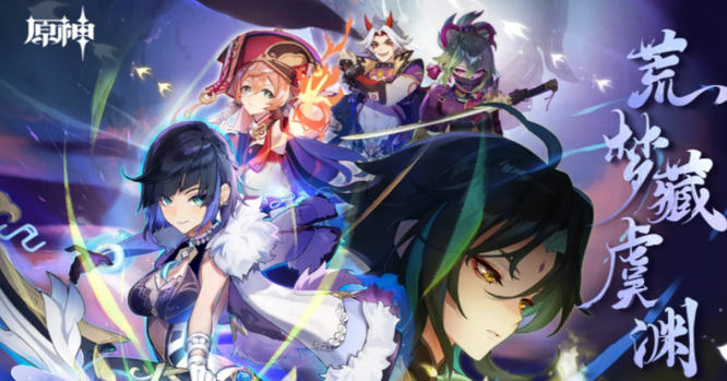 原神圣章石有什么用 原神圣章石柱位置