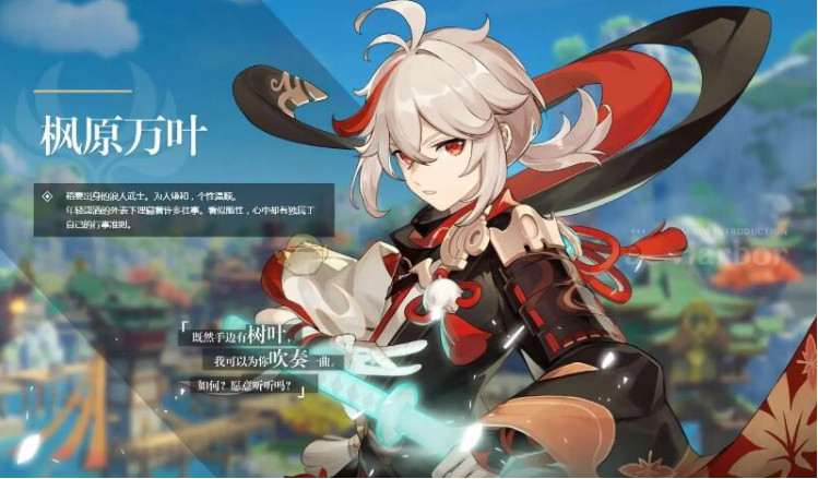 原神西福斯的月光怎么获得 原神西福斯的月光给谁用