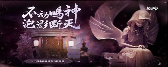 原神无名的宝藏卖还是不卖 原神无名的宝藏在哪里兑换