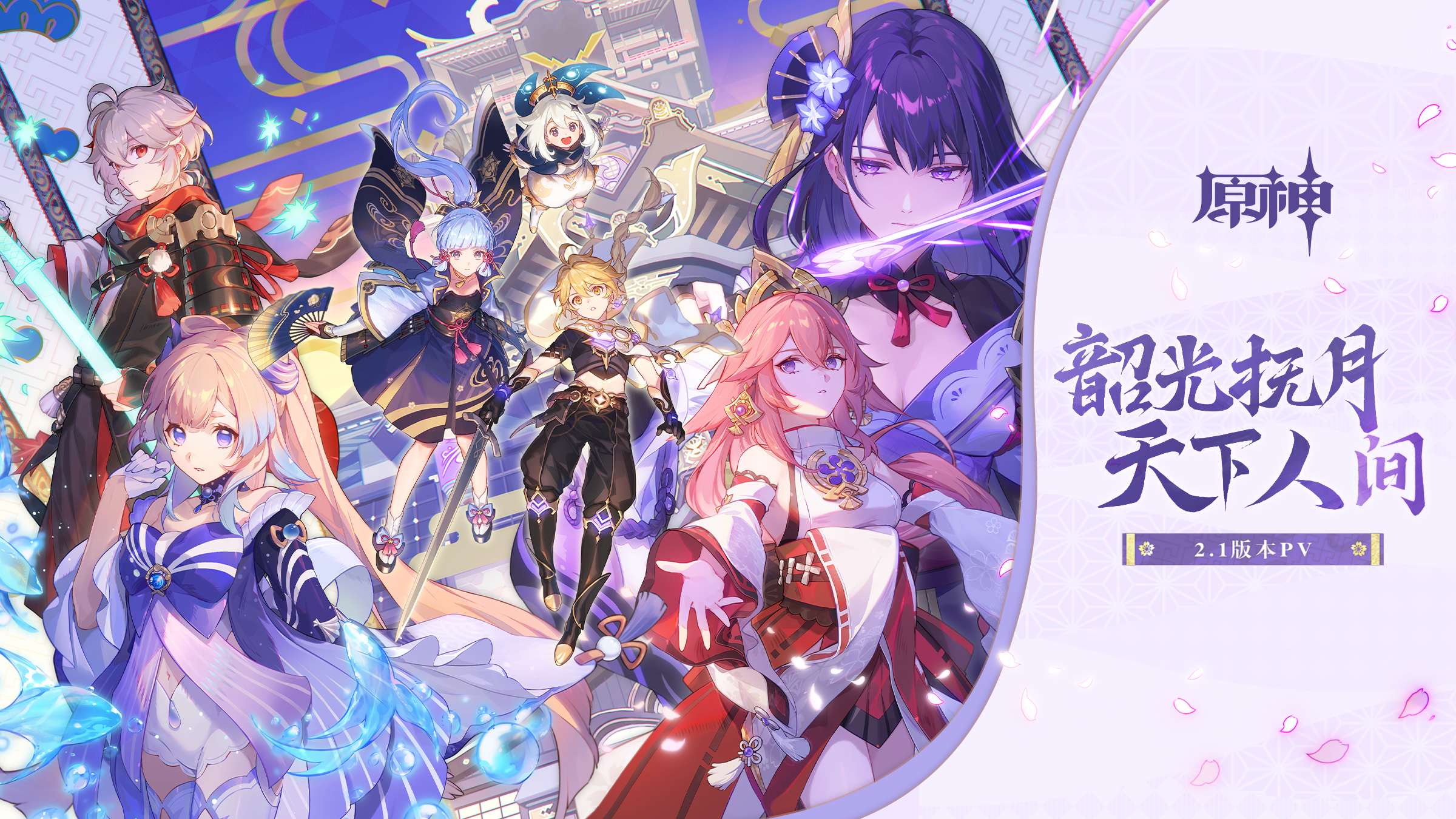 原神骨化精髓位置 原神骨化精髓在哪里采集