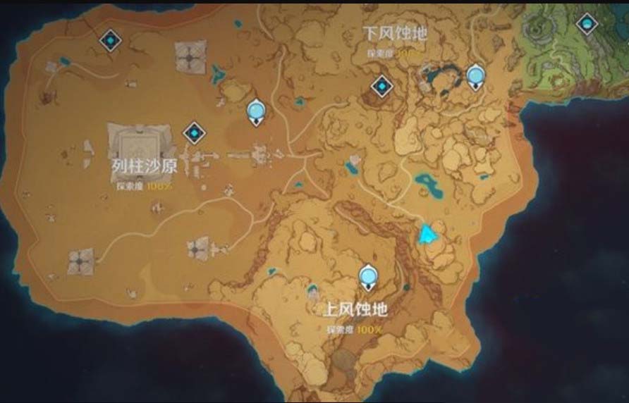 原神刺葵木采集点 原神刺葵木分布图