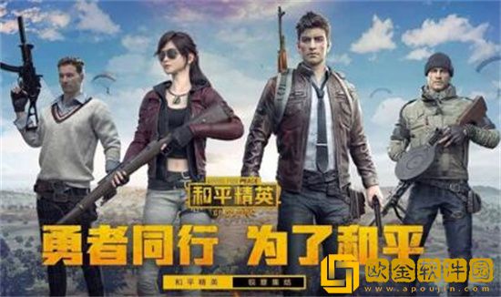 和平精英1v1新模式怎么开 和平精英1v1新模式多久更新