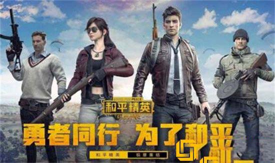 和平精英特训岛怎么进入 和平精英特训岛怎么邀请别人决斗