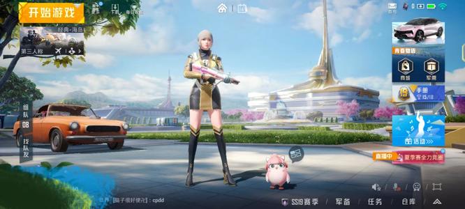 和平精英龙息弹按键怎么调 和平精英龙息弹按键不见了怎么办