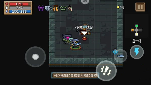 元气骑士生物质怎么合成肥料 元气骑士生物质在哪烤熟