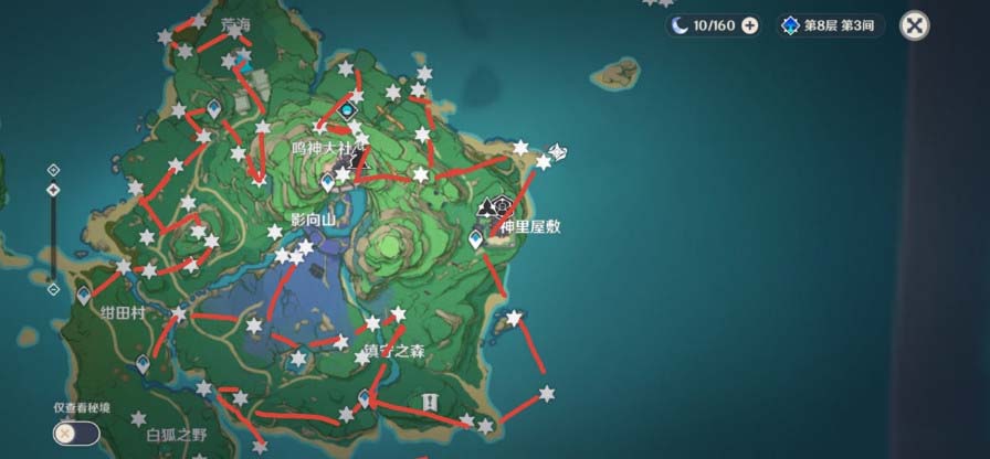 原神鸣神岛怎么去 原神鸣神岛宝箱位置