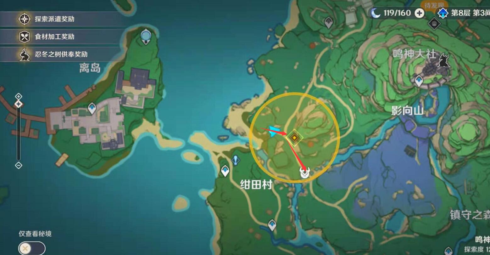 原神丝织之愿任务怎么做 原神丝织之愿任务流程