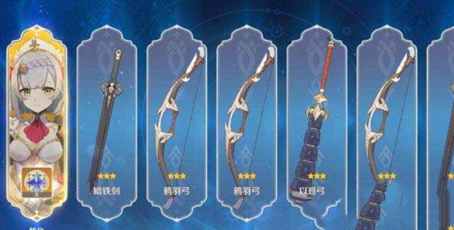 原神星辉怎么获得 原神星辉兑换角色顺序