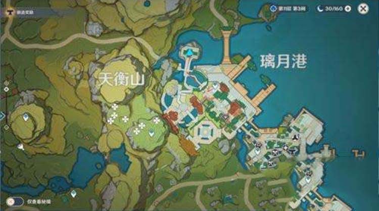 原神清心在哪里采集 原神清心在哪里可以买