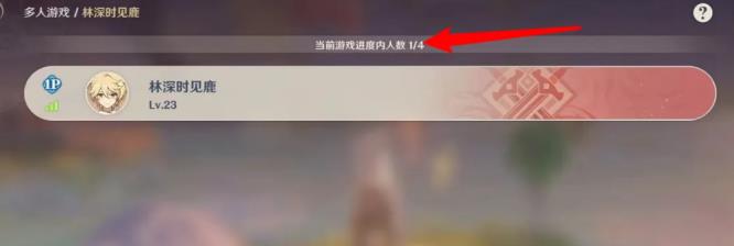 原神房主怎么开启副本 原神房主掉线其他人会退出吗