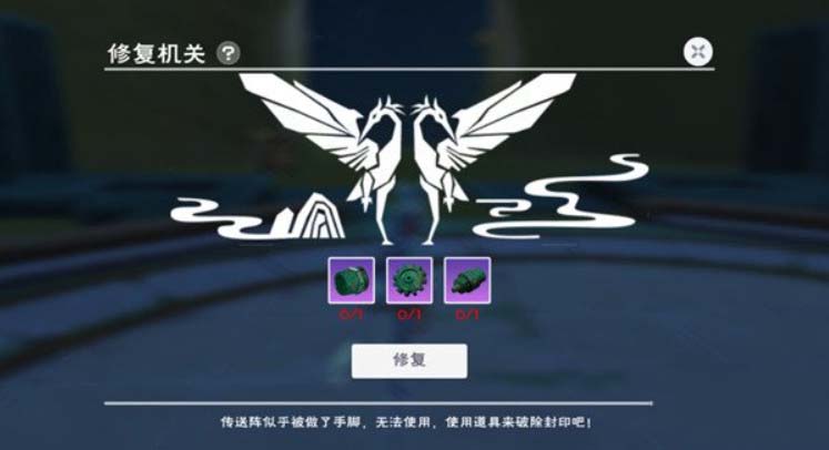 创造与魔法都广之野零件位置图 创造与魔法都广之野零件怎么获得