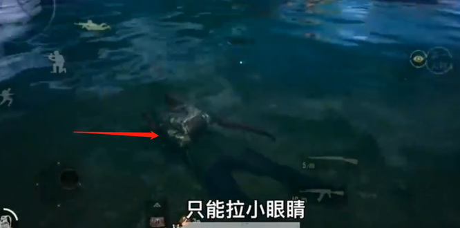 和平精英水城在哪里 和平精英水城怎么潜水