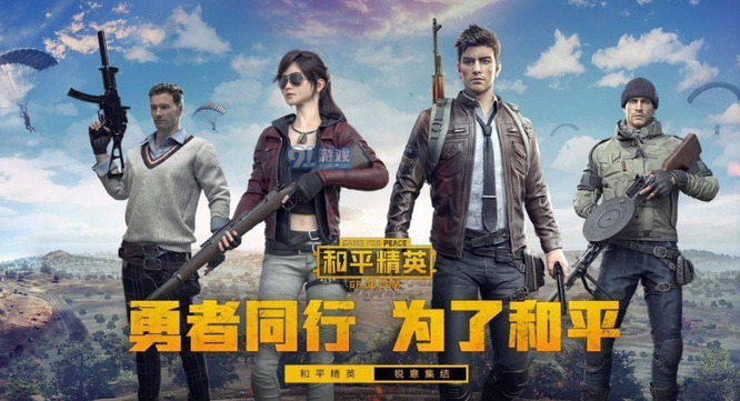 和平精英第三人称怎么切换第一人称 和平精英第三人称视野怎么扩大