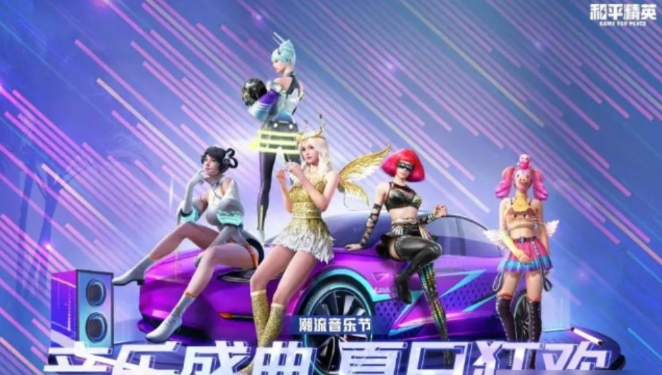 和平精英金属狂野套装多少钱 和平精英金属狂野绝版了吗