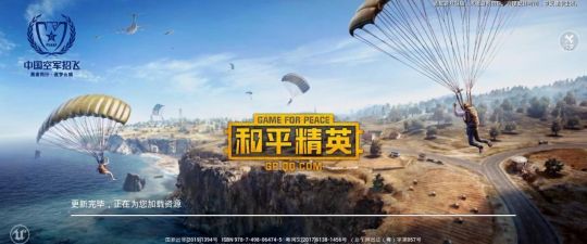 和平精英扭蛋碎片怎么获得 和平精英扭蛋碎片怎么赠送