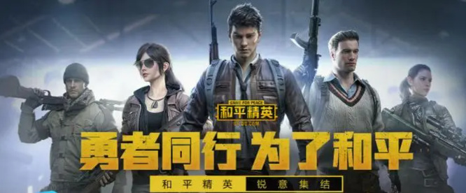 和平精英心之恋语m4多少钱 和平精英心之恋语升满级多少钱