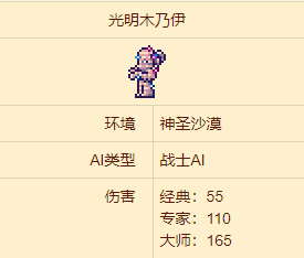 泰拉瑞亚木乃伊在哪里 泰拉瑞亚木乃伊掉落物