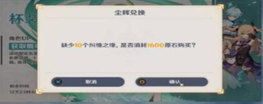 原神一个五星角色要多少原石 原神一个五星角色多少钱