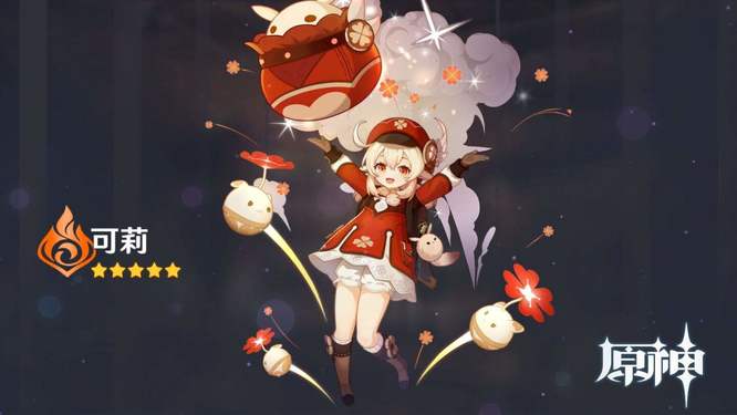 原神流浪乐章适合谁 原神流浪乐章怎么获得