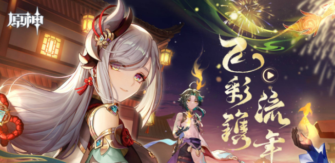 原神冰雾花花朵在哪里采集 原神冰雾花花朵分布图