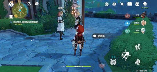 原神酒庄大扫除污渍在哪 原神酒庄大扫除任务怎么做