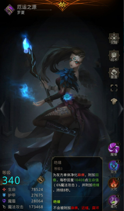 地下城堡3大漠豪侠阵容 地下城堡3大漠豪侠值得培养吗